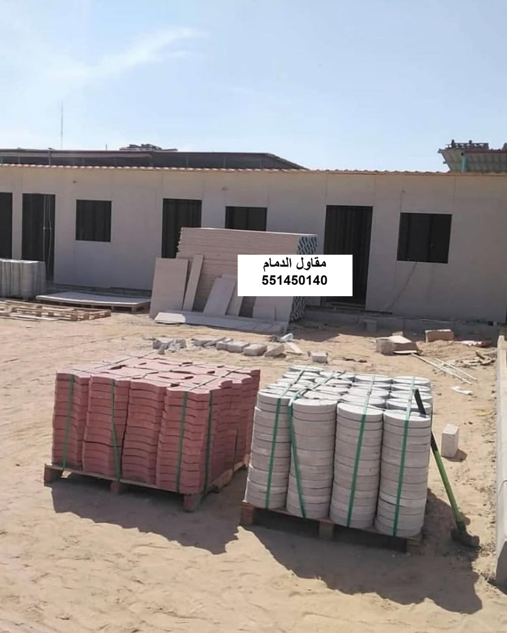 مقاولات عامة سكنية في سيهات — مقاولات وترميم المنطقة الشرقية