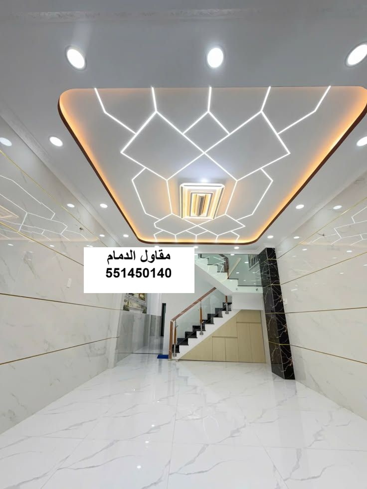 أسقف جبس بورد مضيئة في الدمام — مقاولات وترميم المنطقة الشرقية