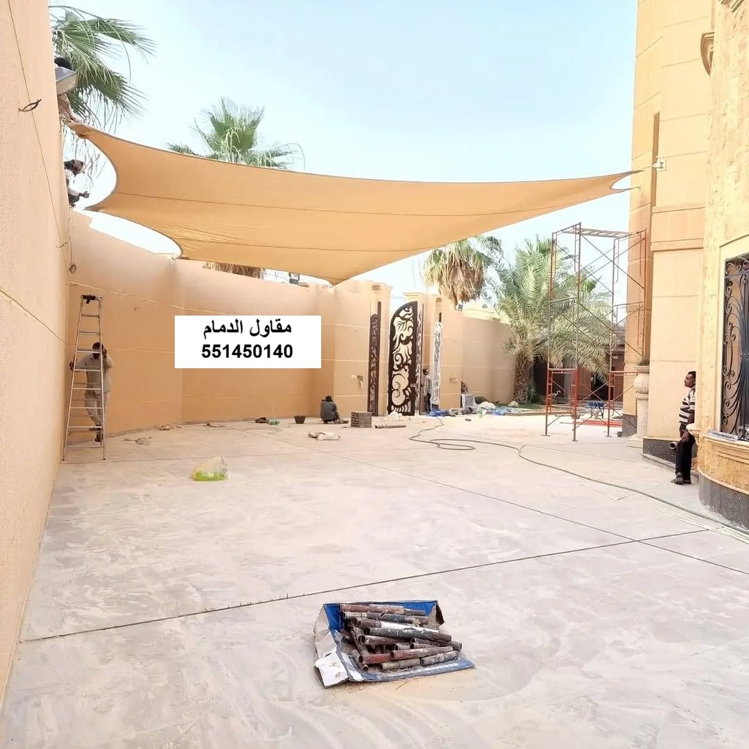 مظلات شد إنشائي في الخبر — مقاولات وترميم المنطقة الشرقية