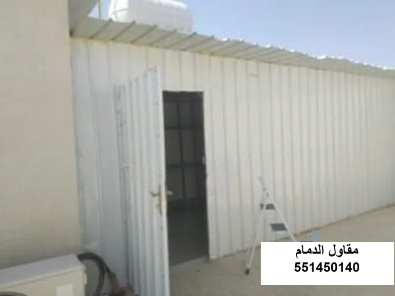 صورة تركيب غرف وأسقف شينكو في الدمام والظهران - مقاول شينكو الشرقية