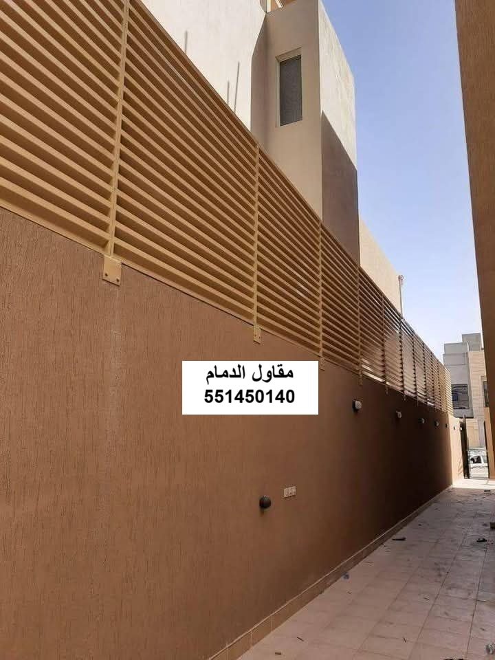 سواتر الدمام والشرقية