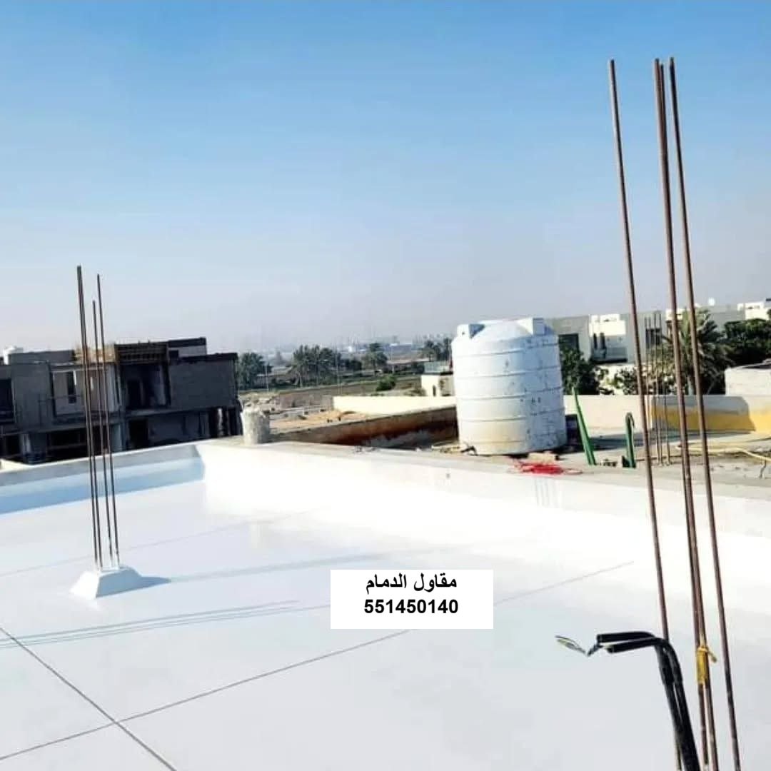 عوازل الدمام والشرقية