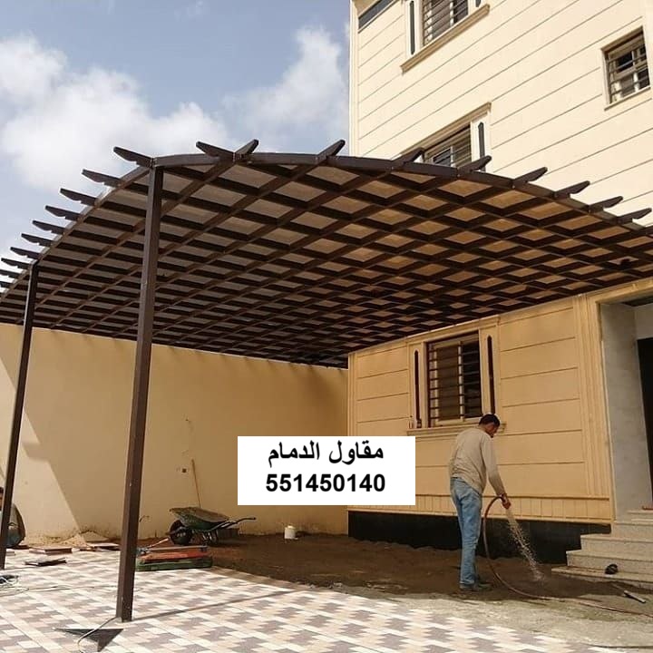 برجولات حديد الدمام والشرقية