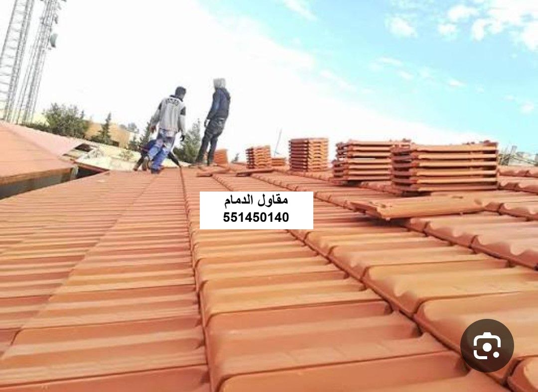 قرميد الدمام الشرقية