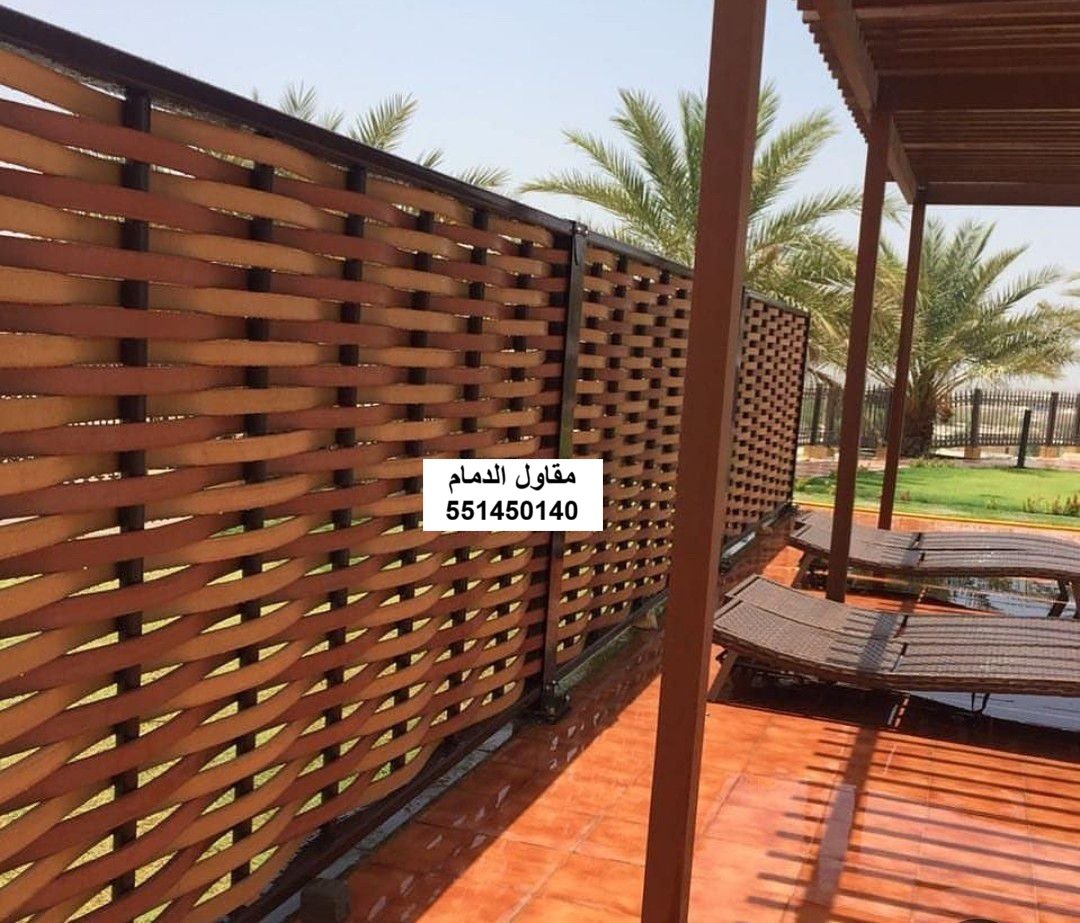سواتر خشب الدمام والشرقية