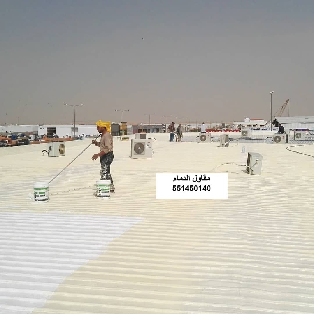 عزل شينكو في الدمام والشرقية