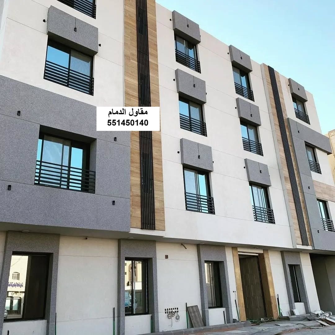 ترميم وتشطيب مباني سكنية في الدمام والمنطقة الشرقية