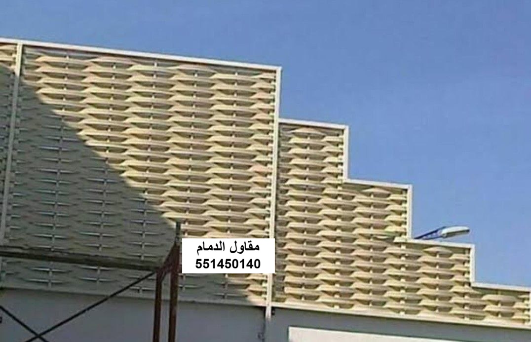 ساتر وواجهة في الدمام