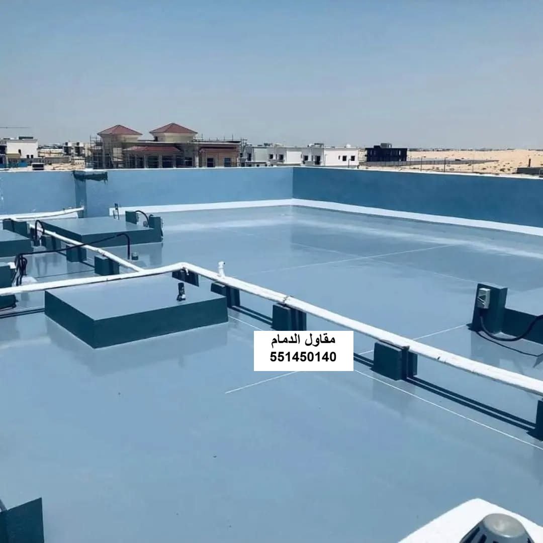 عزل سطح معدن في الخبر