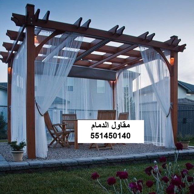 جلسة خشب في القطيف