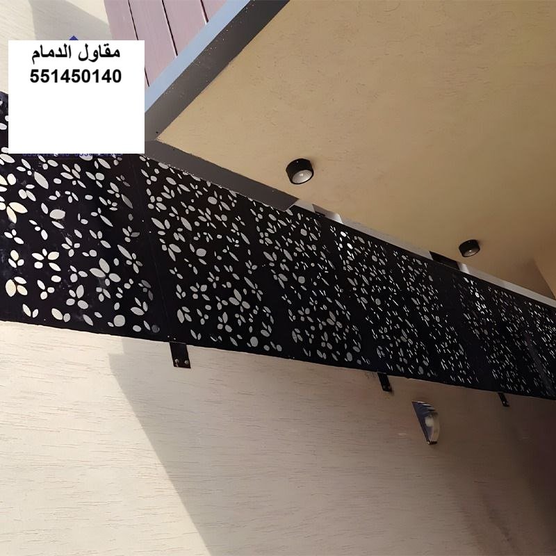 لكسان شفاف في الخبر