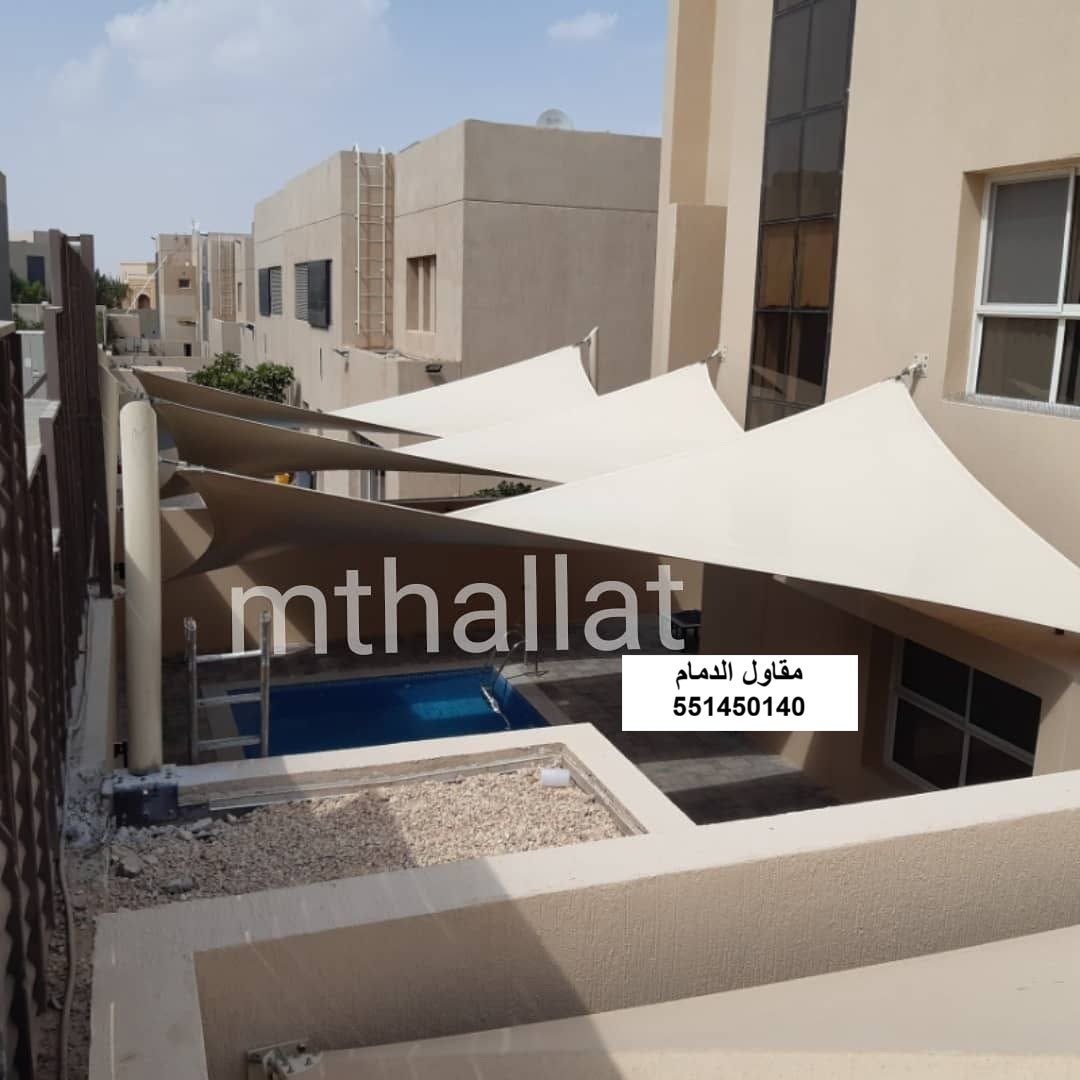 مظلة حوض أطفال في القطيف