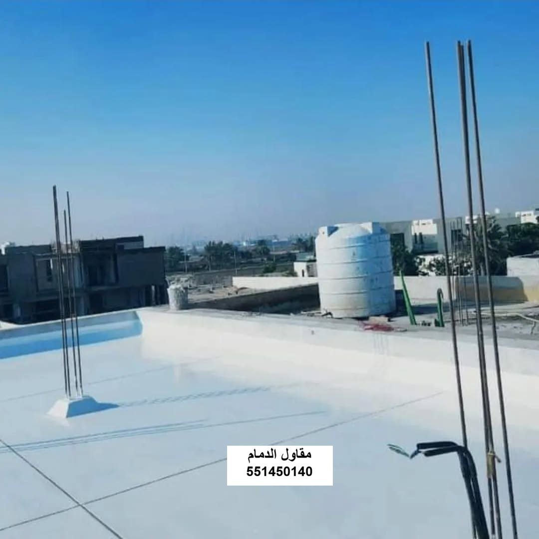 عزل حول مكيف في القطيف