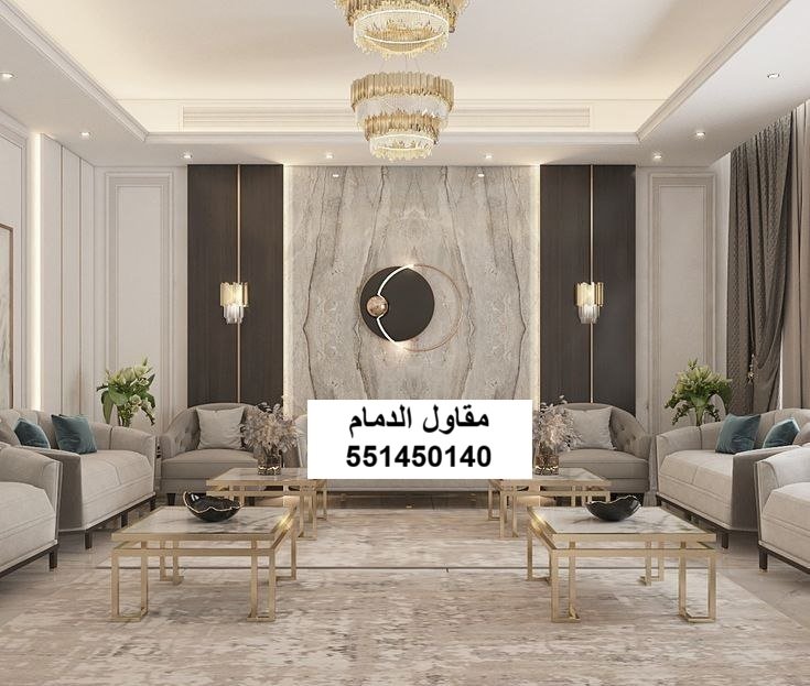 بديل خشب في الخبر