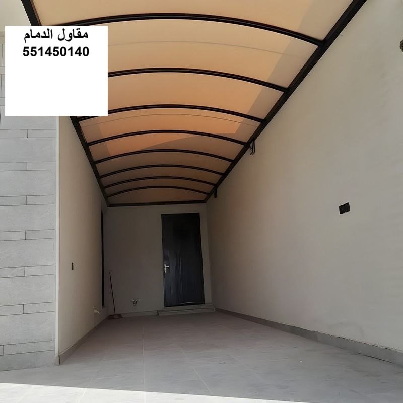 مظلة مدخل قابلة للطي في الخبر