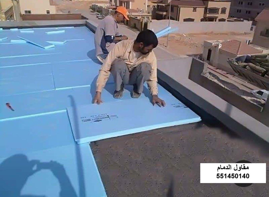 استشارة عزل في الدمام