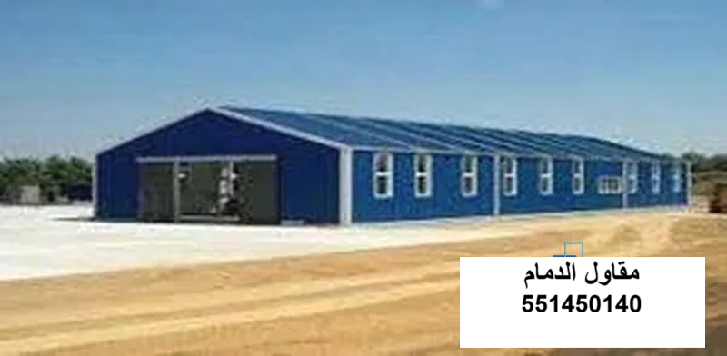 هنجر ملحق بمبنى قائم في الدمام
