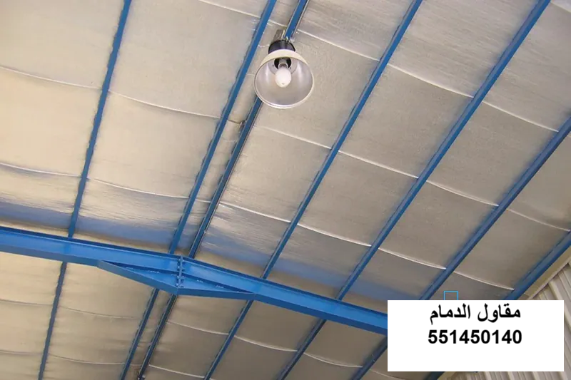 صيانة عزل هنجر في سيهات