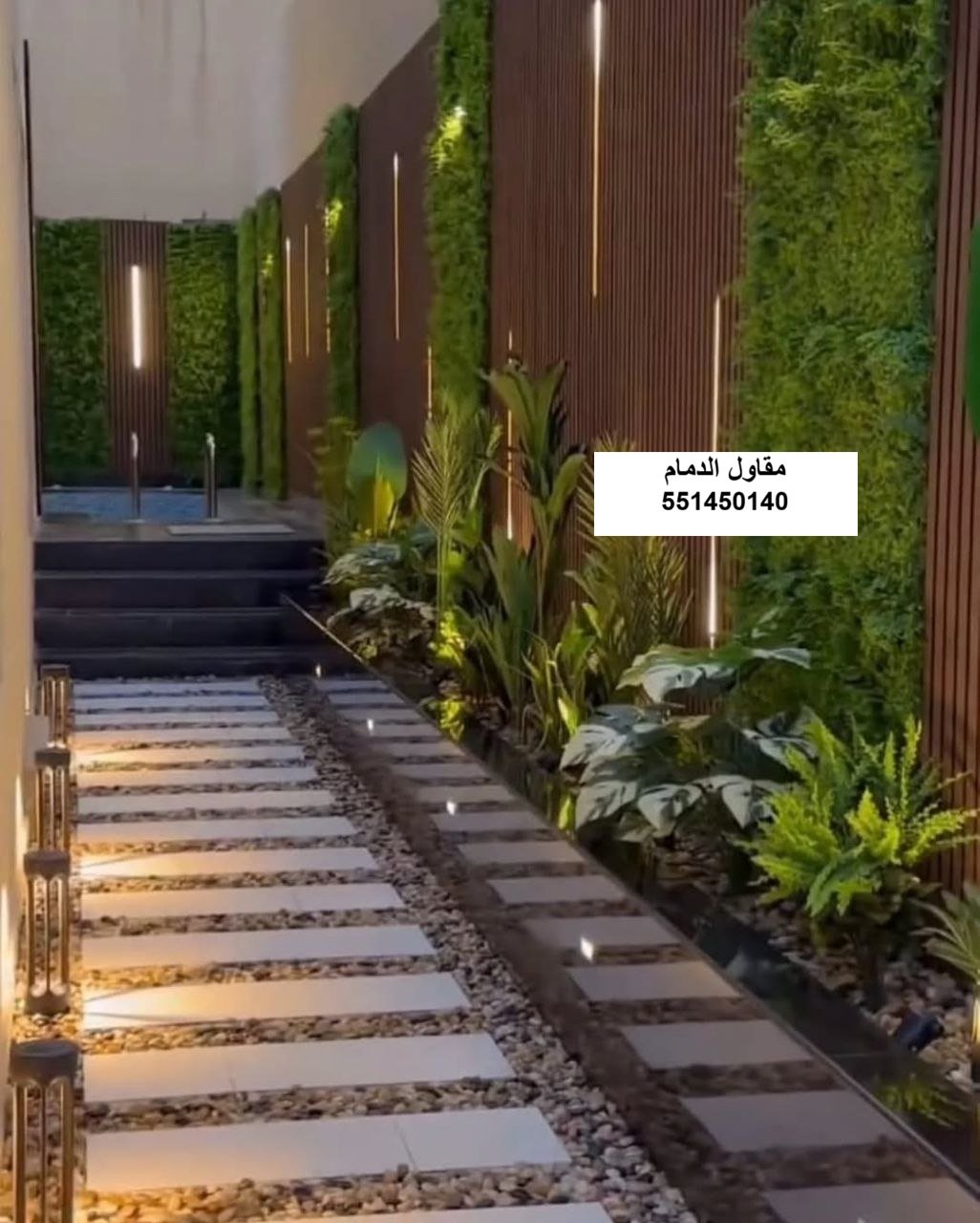 حفرة نار حديقة في الخبر