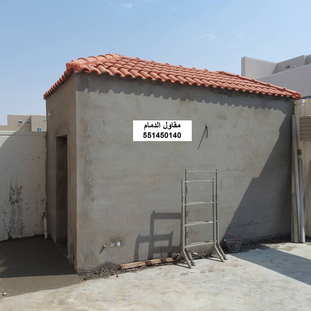 ملحق مطبخ في الظهران