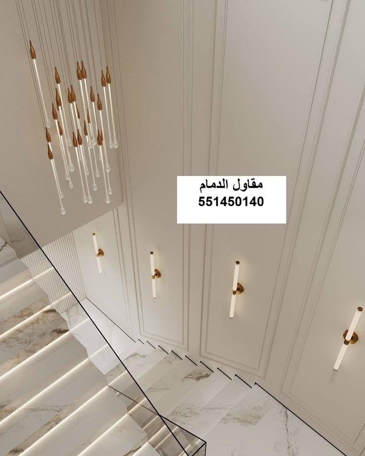 فوم خارجي في الظهران