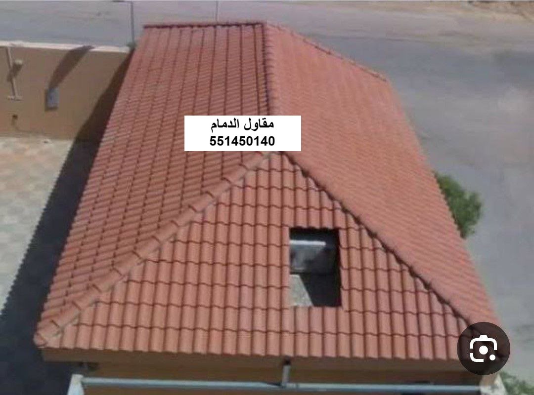 استبدال قرميد في الخبر