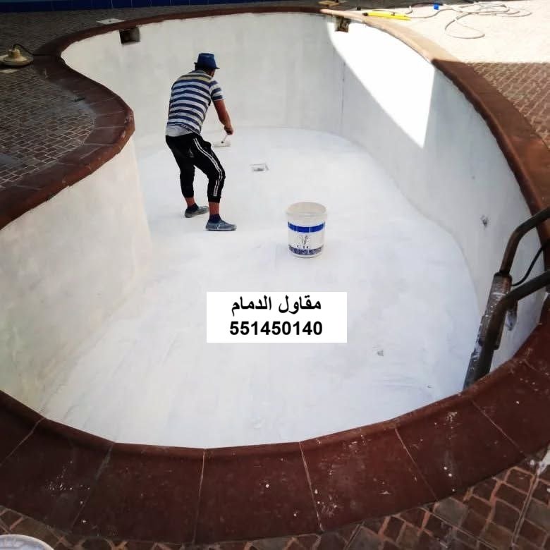 زوايا مسبح في الظهران