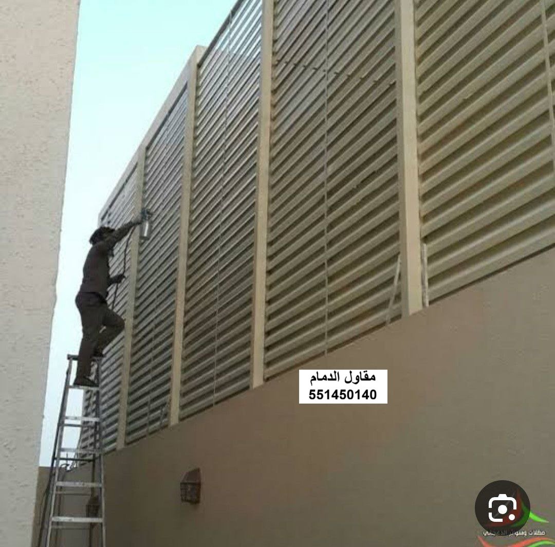 ساتر جلسة في الخبر