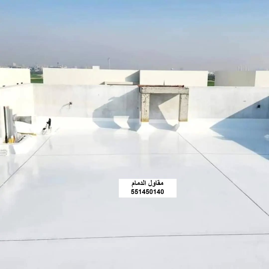 عزل تحت بلاط في الخبر