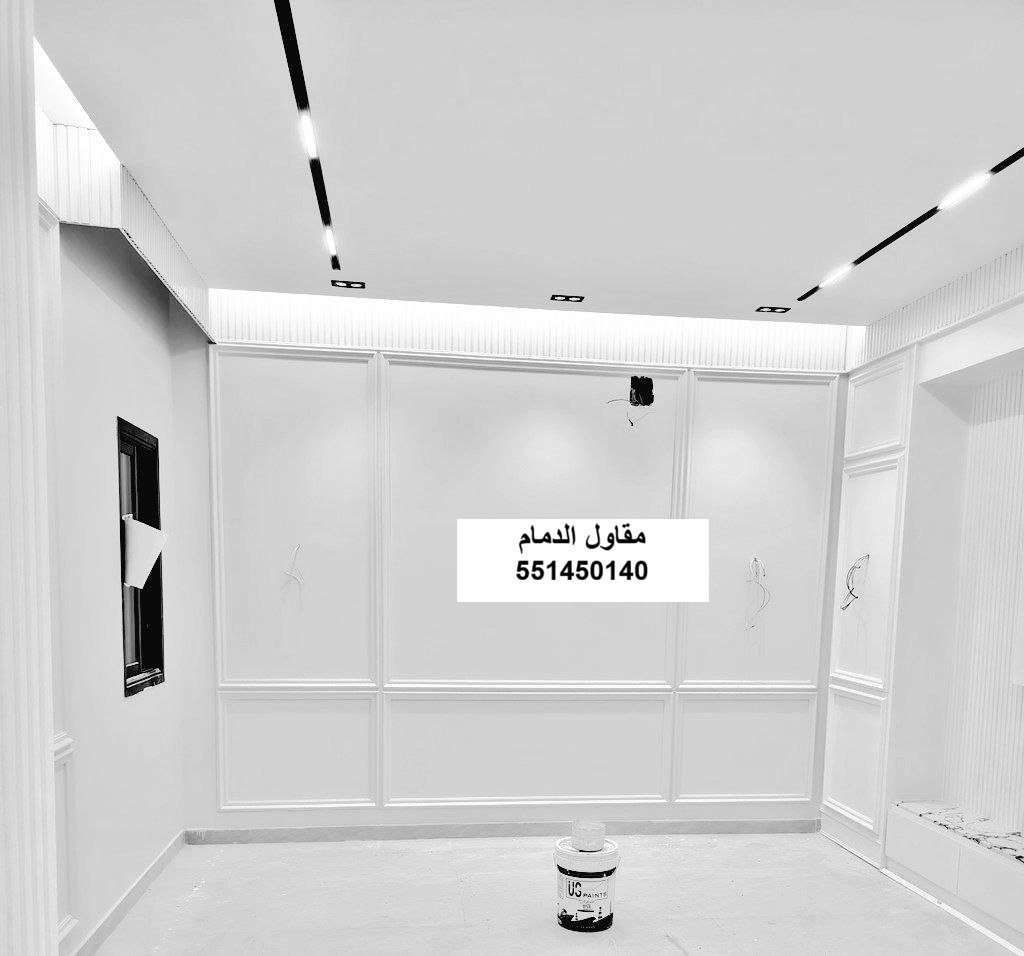 زوايا فوم في القطيف