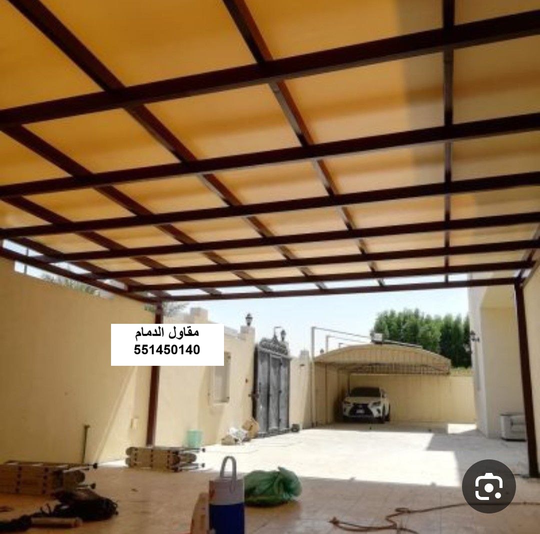 تظليل تراس في القطيف