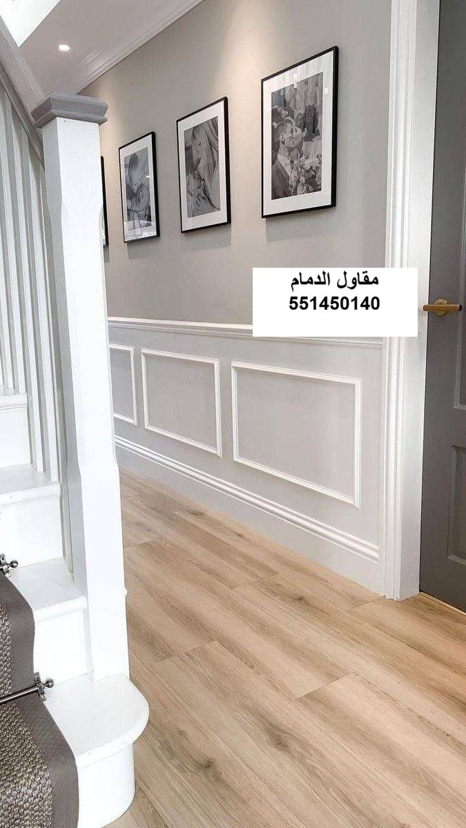 ديكور مكتب فوم في الخبر
