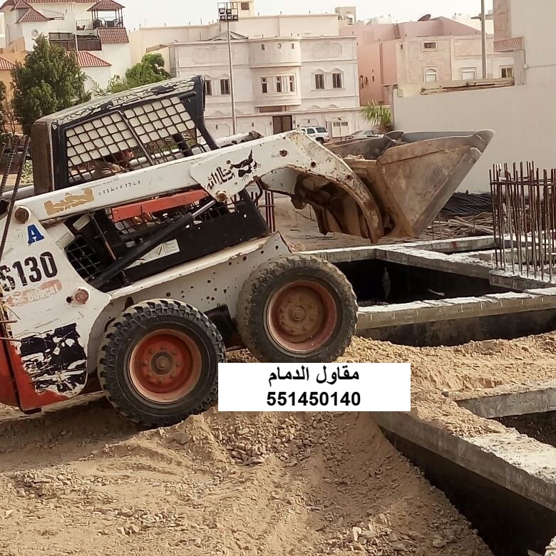 قواعد سور في الدمام