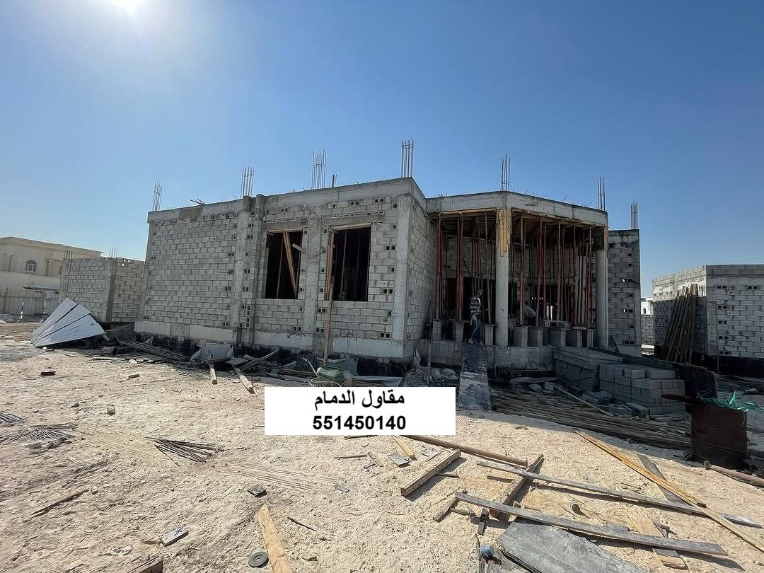أعمال بناء فيلا في الدمام