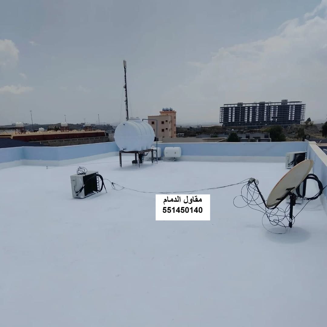 عزل بارد في الخبر