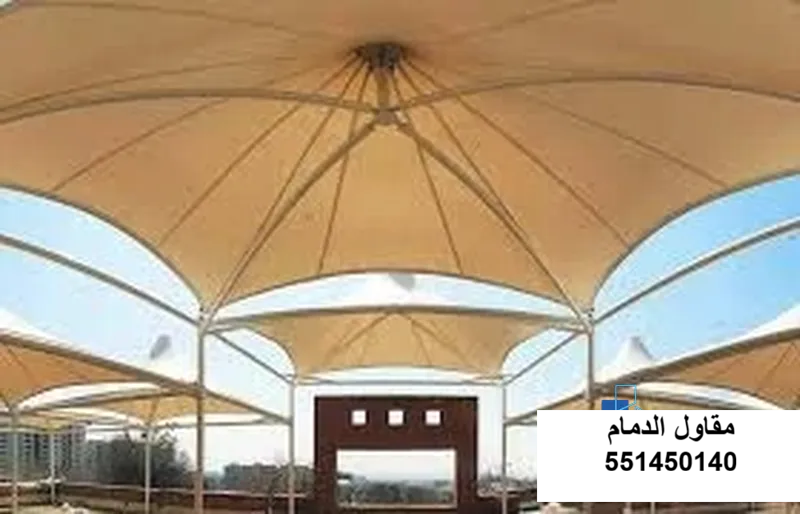 مظلة روضة أطفال في رأس تنورة