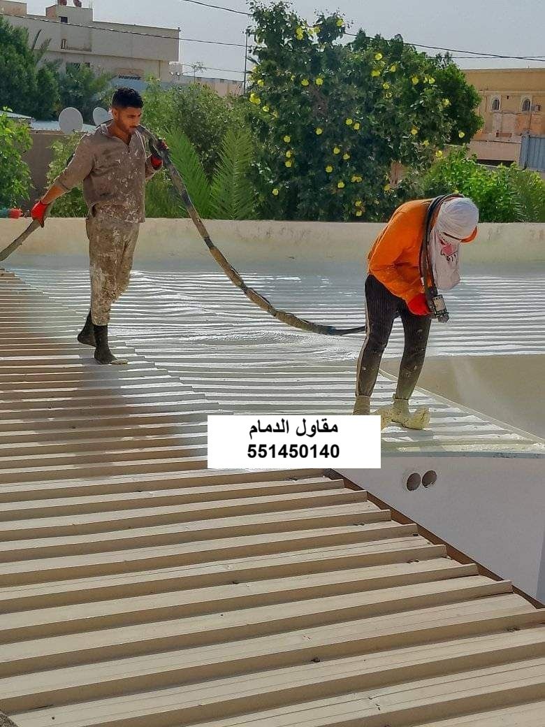 عزل مكيف في الخبر