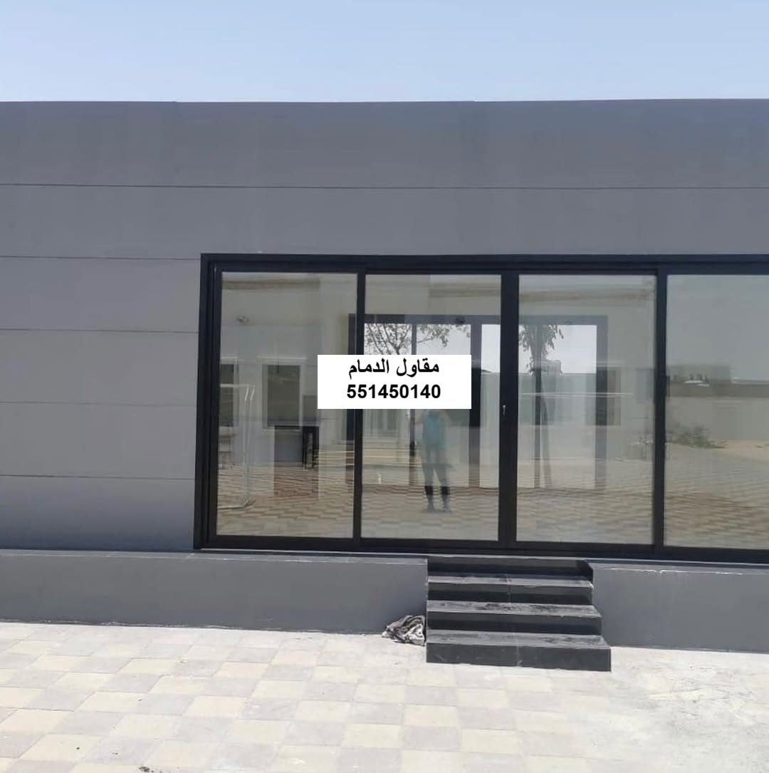 سقف مجلس معزول في الخبر