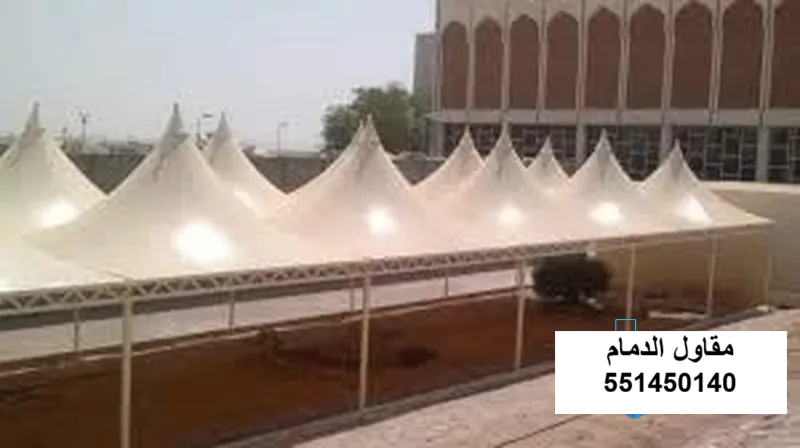 مظلة ممرات مدرسة في عنك