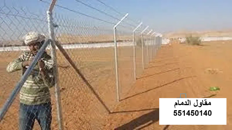 شبوك أرض تجارية في سيهات