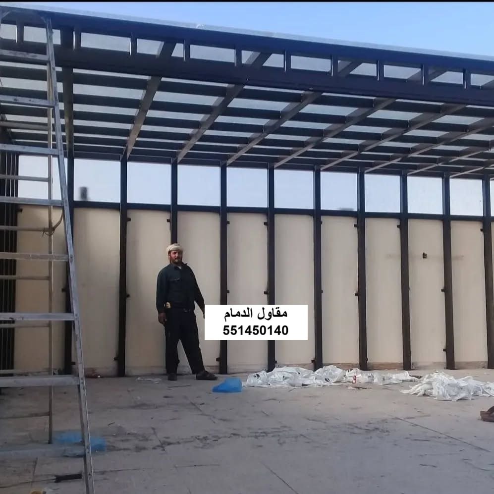 لكسان معتم في الخبر