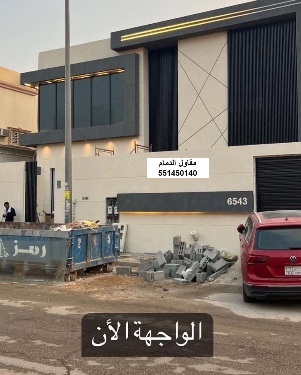 واجهة محل في الدمام