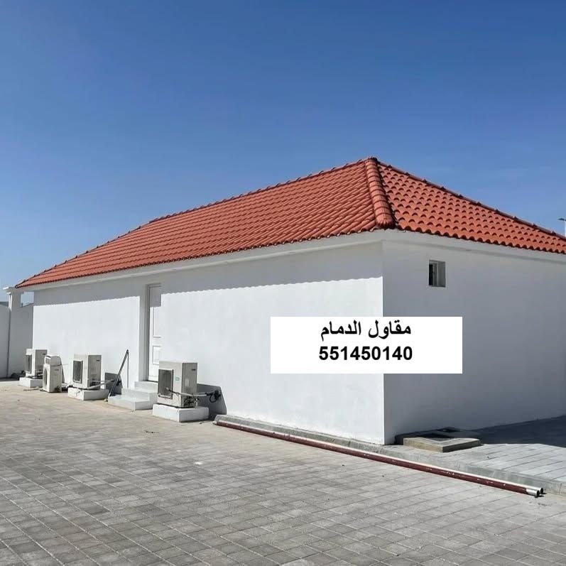 مجلس زجاج في القطيف