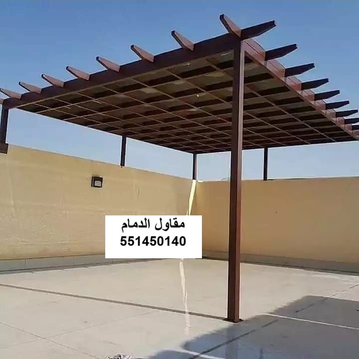هيكل معدني في الدمام