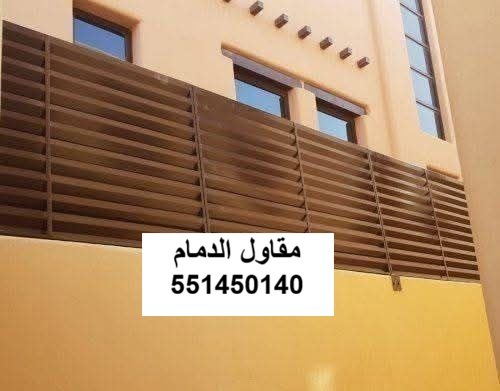 ساتر وبوابة في القطيف
