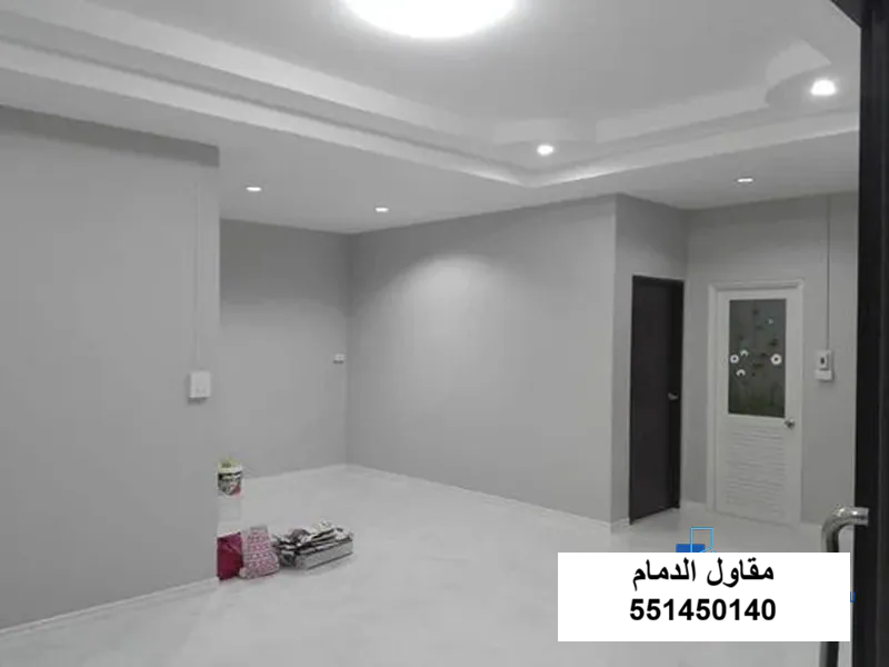 دهان بعد ترميم في الظهران