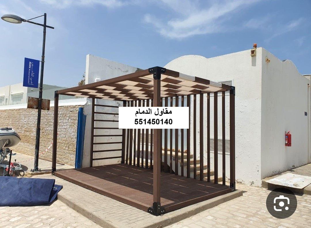 تغطية حديقة في الظهران