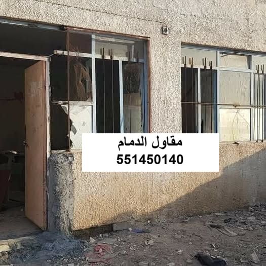 توسعة دور علوي في الدمام