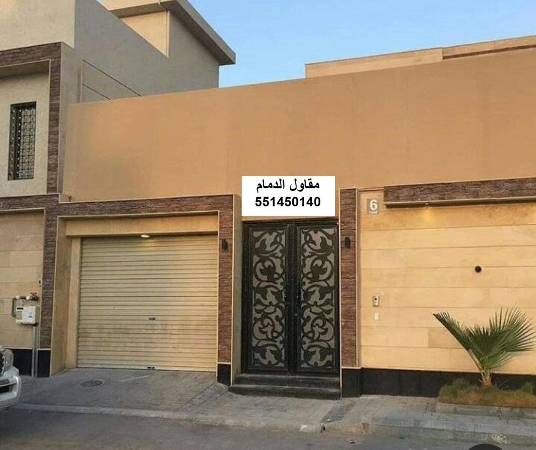 صيانة ساتر قماش في القطيف