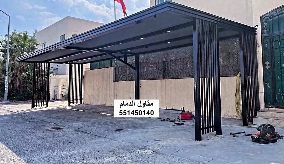 مظلات مواقف سيارات لمجمع سكني في الدمام